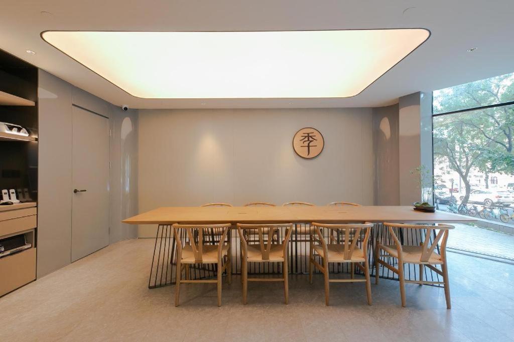Ji Zhongguancun Suzhou Bridge 3*